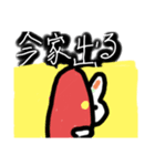 にんじんウサギちゃん（個別スタンプ：3）