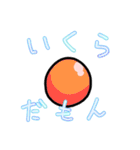 どことなく腹が立つお魚さんたち（個別スタンプ：9）