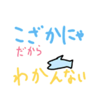 どことなく腹が立つお魚さんたち（個別スタンプ：13）