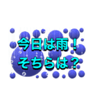ザ、シンプルスタンプ2（個別スタンプ：9）