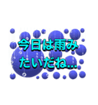 ザ、シンプルスタンプ2（個別スタンプ：12）