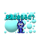 ザ、シンプルスタンプ2（個別スタンプ：13）