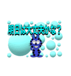 ザ、シンプルスタンプ2（個別スタンプ：14）