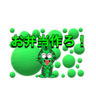 ザ、シンプルスタンプ2（個別スタンプ：19）