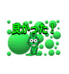 ザ、シンプルスタンプ2（個別スタンプ：20）