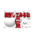 ザ、シンプルスタンプ2（個別スタンプ：21）