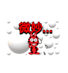 ザ、シンプルスタンプ2（個別スタンプ：22）
