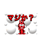 ザ、シンプルスタンプ2（個別スタンプ：23）