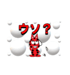 ザ、シンプルスタンプ2（個別スタンプ：24）