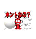 ザ、シンプルスタンプ2（個別スタンプ：27）