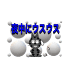 ザ、シンプルスタンプ2（個別スタンプ：32）
