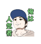 2EC 公式LINEスタンプ IKKI涙ver（個別スタンプ：2）