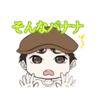 2EC 公式LINEスタンプ IKKI涙ver（個別スタンプ：6）