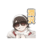 2EC 公式LINEスタンプ IKKI涙ver（個別スタンプ：12）