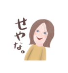 外ハネ少女のめちゃくちゃ使えるスタンプ（個別スタンプ：7）