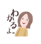 外ハネ少女のめちゃくちゃ使えるスタンプ（個別スタンプ：8）