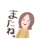 外ハネ少女のめちゃくちゃ使えるスタンプ（個別スタンプ：15）