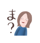 外ハネ少女のめちゃくちゃ使えるスタンプ（個別スタンプ：17）