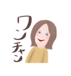 外ハネ少女のめちゃくちゃ使えるスタンプ（個別スタンプ：20）