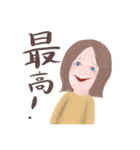 外ハネ少女のめちゃくちゃ使えるスタンプ（個別スタンプ：21）