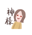 外ハネ少女のめちゃくちゃ使えるスタンプ（個別スタンプ：22）