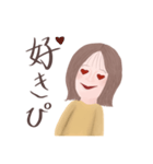 外ハネ少女のめちゃくちゃ使えるスタンプ（個別スタンプ：24）