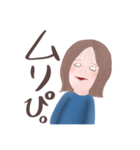 外ハネ少女のめちゃくちゃ使えるスタンプ（個別スタンプ：28）