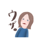 外ハネ少女のめちゃくちゃ使えるスタンプ（個別スタンプ：29）