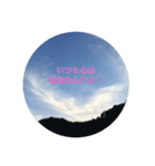 癒しの風景＆癒しのことば（個別スタンプ：1）