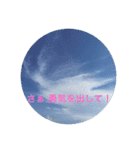 癒しの風景＆癒しのことば（個別スタンプ：2）