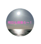 癒しの風景＆癒しのことば（個別スタンプ：3）