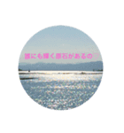 癒しの風景＆癒しのことば（個別スタンプ：4）