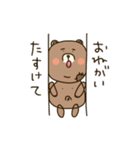 くまのぼく（個別スタンプ：21）