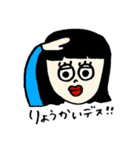 いろんなひとびと。6（個別スタンプ：2）