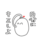 無許可キッスくん（個別スタンプ：27）