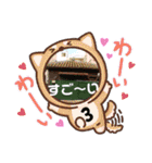 ネコ＆はな（個別スタンプ：11）