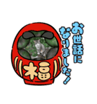 ネコ＆はな（個別スタンプ：13）