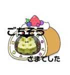 ネコ＆はな（個別スタンプ：33）