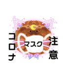 ネコ＆はな（個別スタンプ：37）