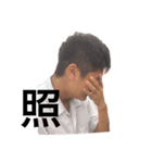 俺たちの学級委員長  ～日常編～（個別スタンプ：6）