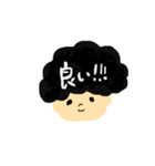 くるくるパーマさん（個別スタンプ：3）