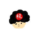 くるくるパーマさん（個別スタンプ：14）