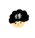 くるくるパーマさん（個別スタンプ：16）
