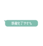 メンズエステ用スタンプ♡セラピスト（個別スタンプ：4）