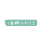 メンズエステ用スタンプ♡セラピスト（個別スタンプ：6）