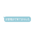 メンズエステ用スタンプ♡セラピスト（個別スタンプ：11）