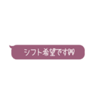 メンズエステ用スタンプ♡セラピスト（個別スタンプ：13）