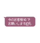 メンズエステ用スタンプ♡セラピスト（個別スタンプ：15）