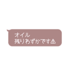 メンズエステ用スタンプ♡セラピスト（個別スタンプ：16）