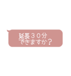 メンズエステ用スタンプ♡セラピスト（個別スタンプ：18）